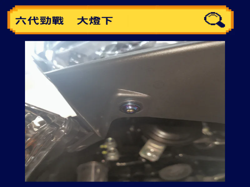 六代勁戰 Gryphus 專用 大燈下方固定 UFO 鍍黑螺絲組(2顆)
