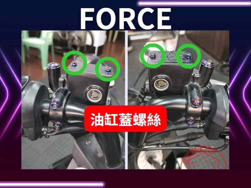 FORCE油缸蓋