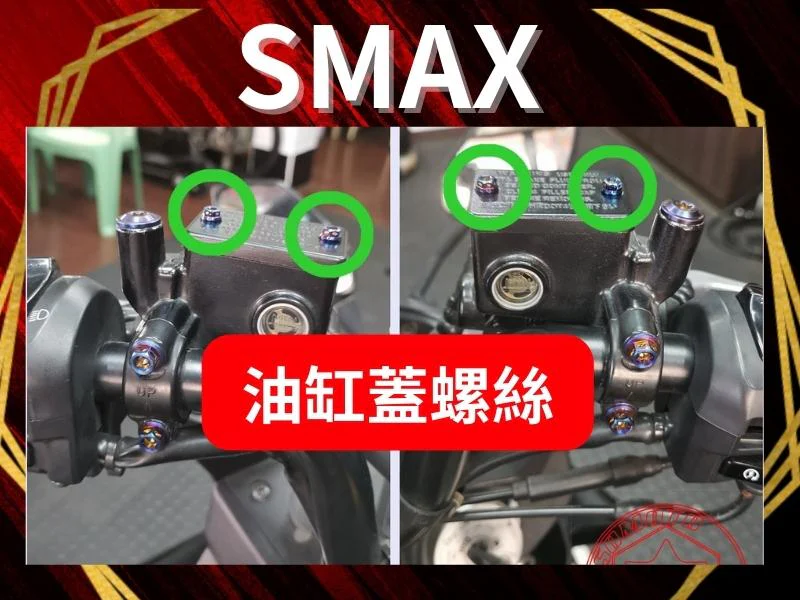 SMAX油缸蓋
