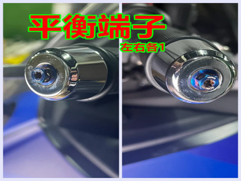 SYM Maxsym TL508 平衡端子/手把端子固定「鍍黑」螺絲組(2顆)
