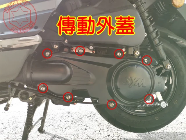 4MICA螞蟻傳動外蓋螺絲 4MICA螺絲規格