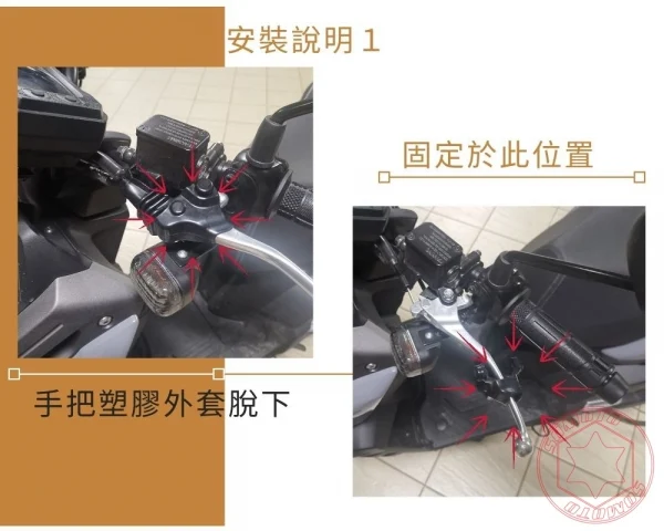 六代勁戰 BWS 廢UBS套件