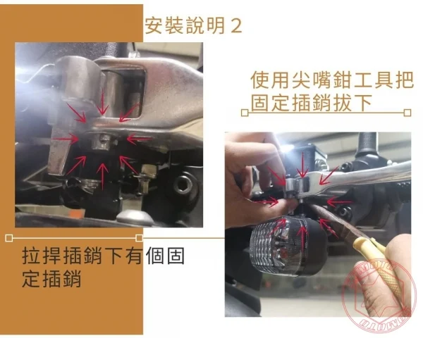 六代勁戰 BWS 廢UBS套件