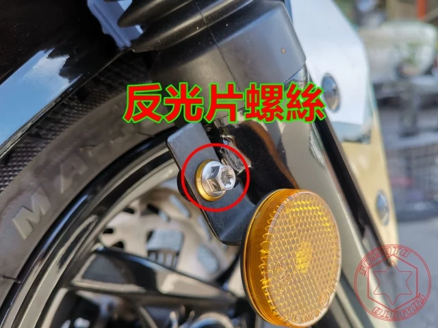 SOMOTO JET SL 白鐵螺絲