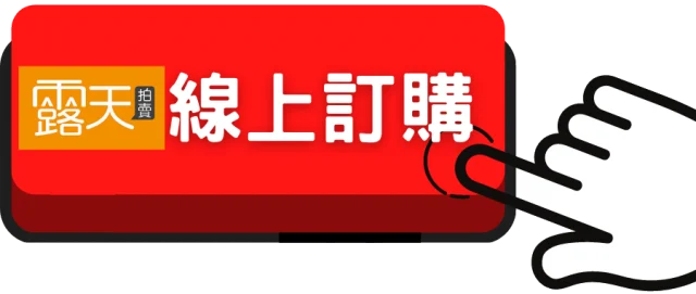 這裡買11