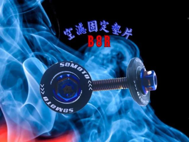 B8R空濾墊片10.jpg