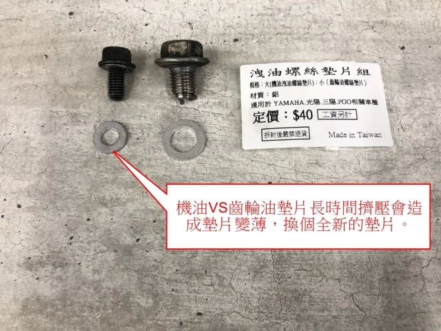 你不保養車,車就修理你-大保養配件組全新上市