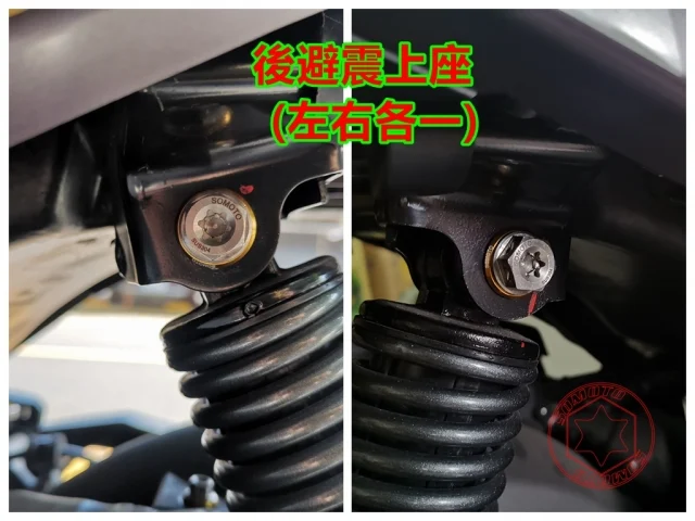 SOMOTO JET SL 白鐵螺絲
