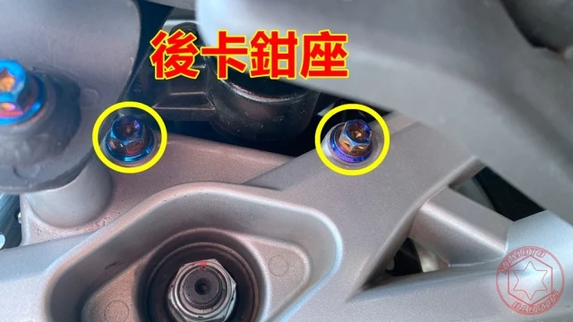 jets螺絲規格/jets後卡鉗座螺絲