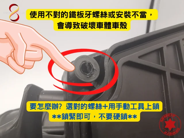 SOMOTO鐵板牙