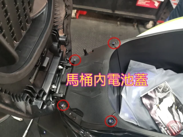 SOMOTO勁戰六代全車螺絲
