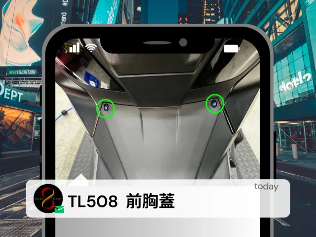 11前胸蓋.jpg