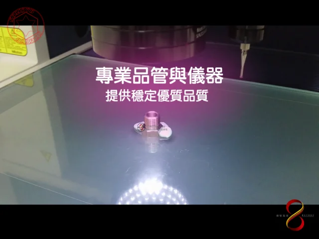 SOMOTO螺絲工廠介紹
