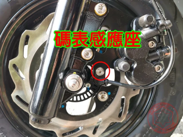 SOMOTO4MICA螞蟻碼表感應座