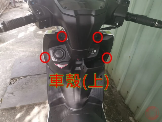 SOMOTO勁戰六代全車螺絲