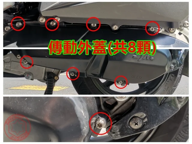 SOMOTO JET SL 白鐵螺絲