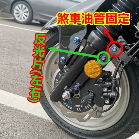 jet sr螺絲規格