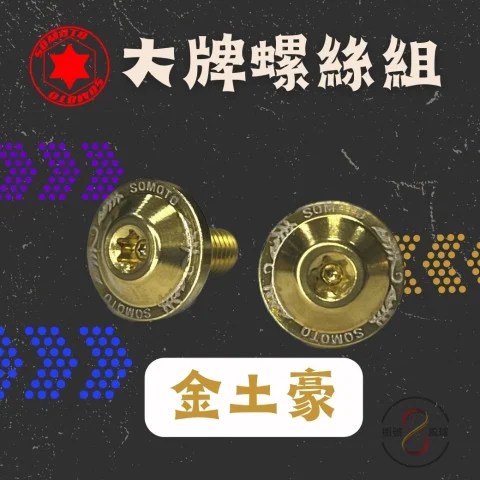 金土豪.jpg