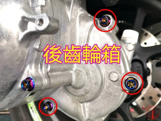 SOMOTO勁戰六代全車螺絲
