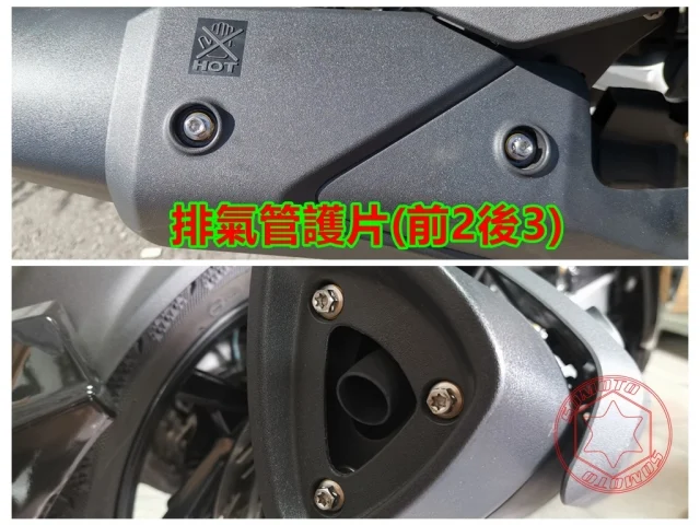 SOMOTO JET SL 白鐵螺絲
