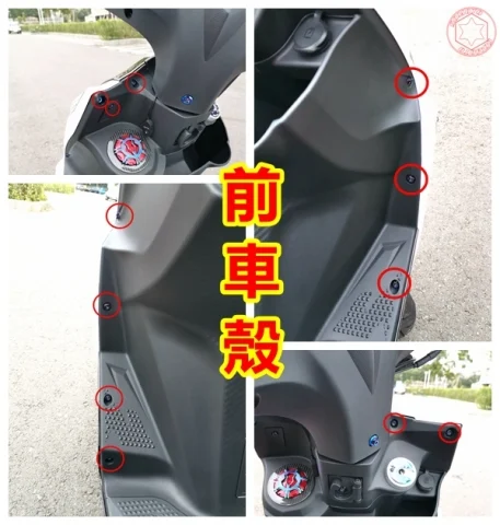 jet sr螺絲規格