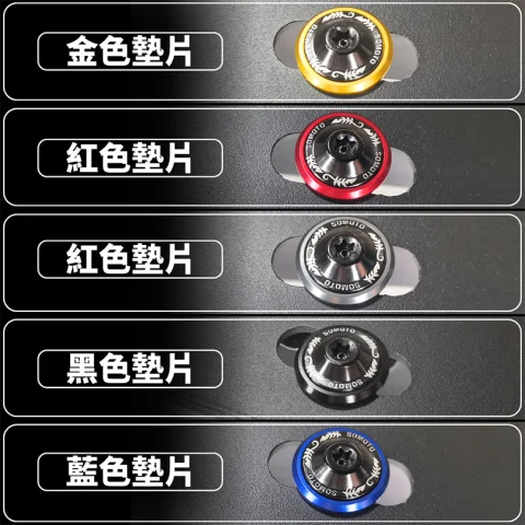 20231020 UFO車牌螺絲 黑化螺絲 鍍黑色 無logo.png