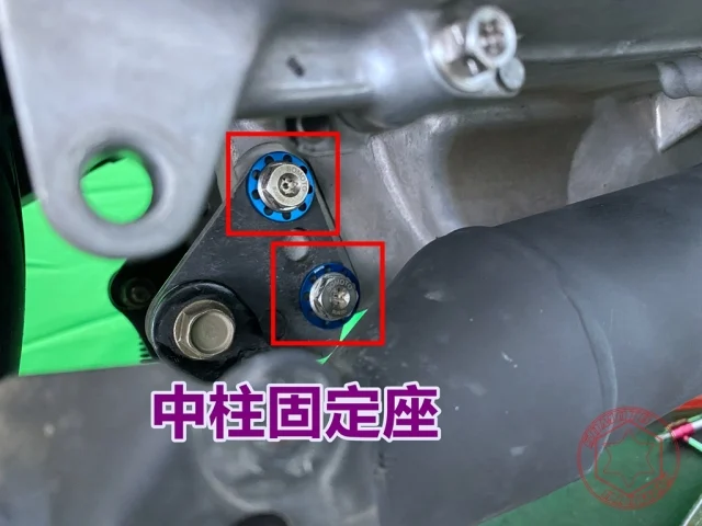 KRV中柱固定螺絲 KRV白鐵螺絲
