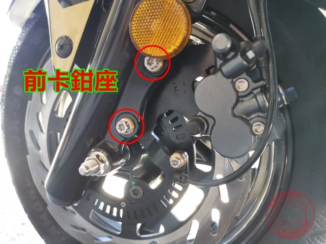 SOMOTO JET SL 白鐵螺絲鍍鈦螺絲