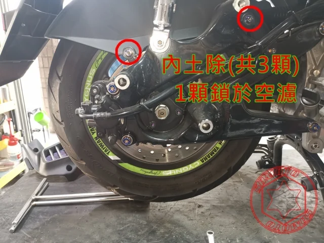 SOMOTO勁戰六代全車螺絲