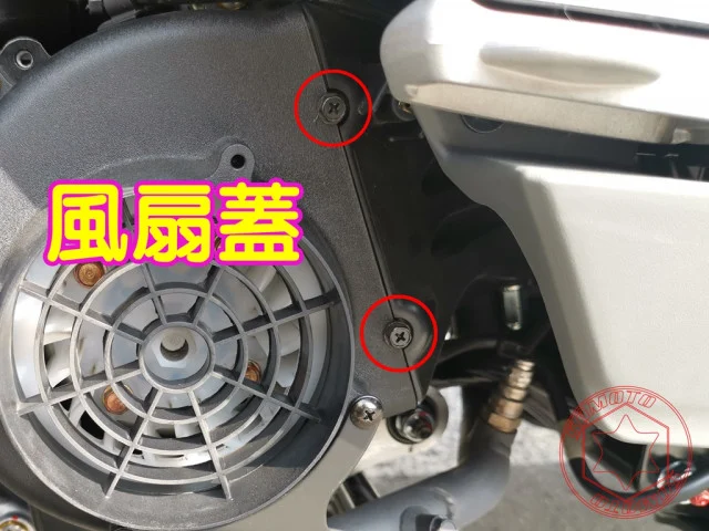 4MICA螞蟻風扇蓋螺絲 4MICA螺絲規格