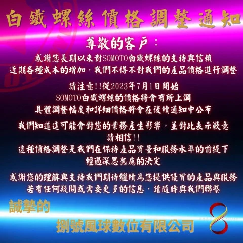 6月9日 (1)(1)-封面.jpg