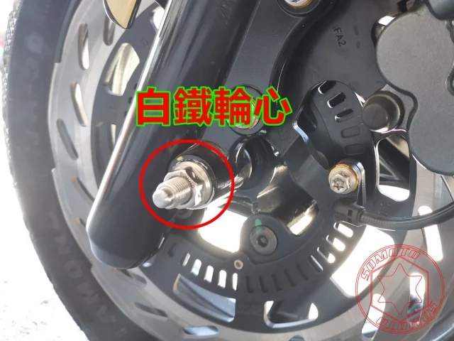 SOMOTO JET SL 白鐵螺絲