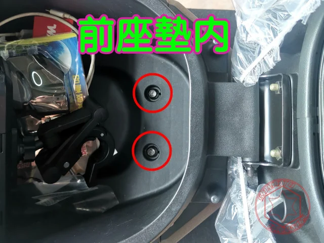 SOMOTO4MICA螞蟻前座墊內螺絲 4MICA螺絲