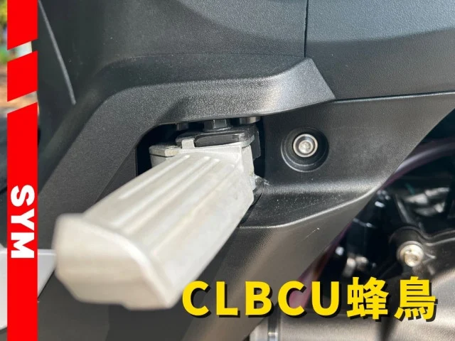 20240104 官方網站圖片用 最新消息 CLBCU 蜂鳥 (5).jpg