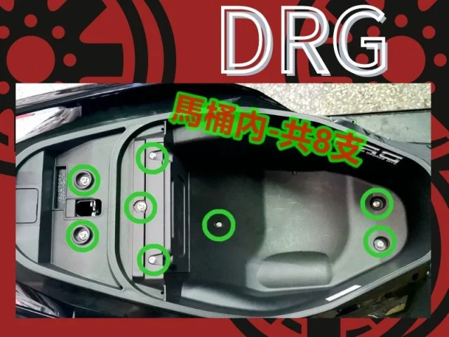 ESTDRG026KDRG 馬桶內.jpg