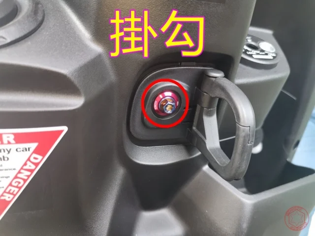 SOMOTO勁戰六代全車螺絲