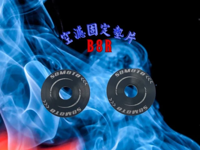 B8R空濾墊片 (3).jpg