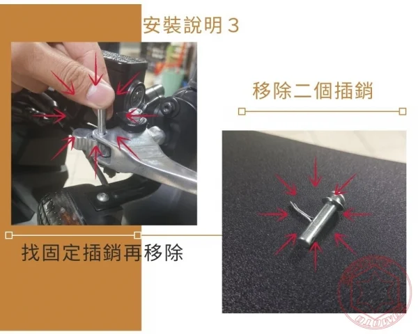 廢UBS套件 六代勁戰 BWS