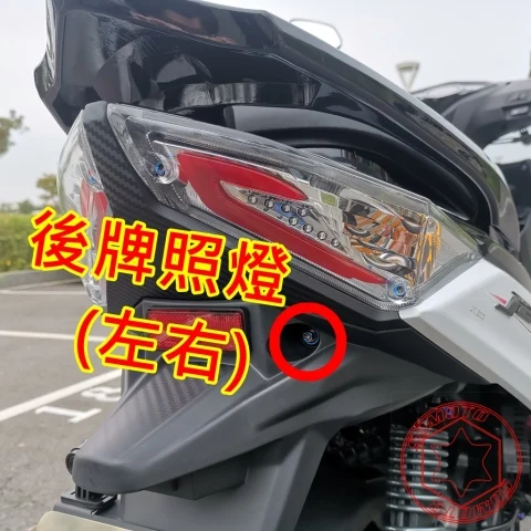 jet sr螺絲規格