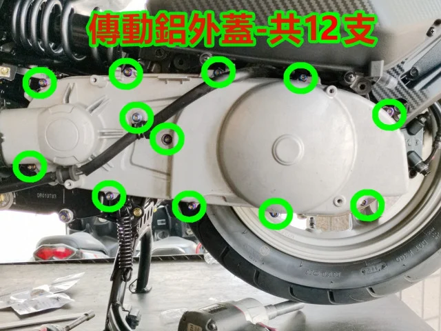 19.傳動鋁外蓋.jpg