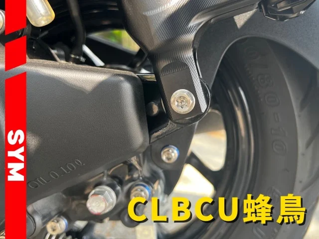 20240104 官方網站圖片用 最新消息 CLBCU 蜂鳥 (8).jpg