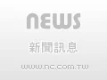 專題文章