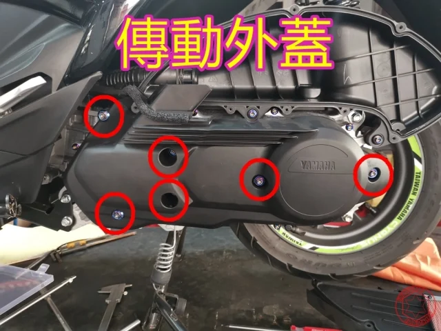 SOMOTO勁戰六代全車螺絲