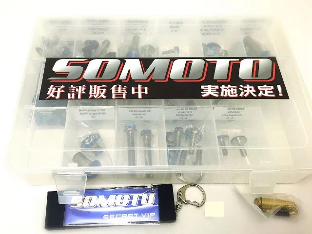 白鐵螺絲/機車螺絲