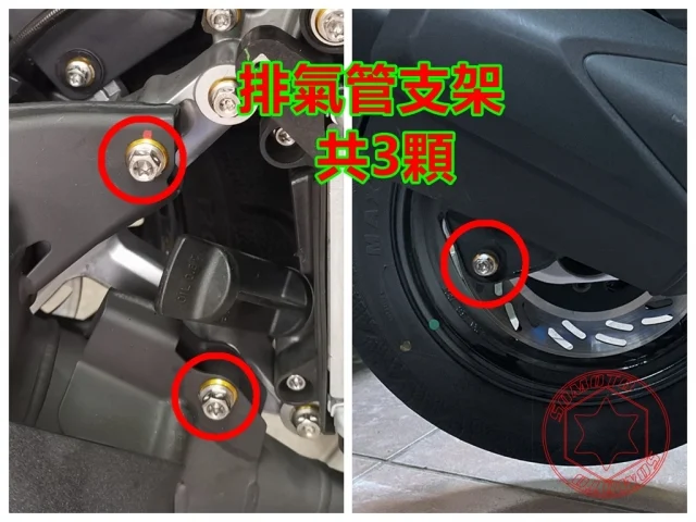 SOMOTO JET SL 白鐵螺絲