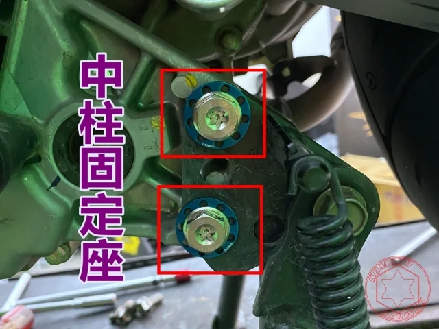 KRV中柱固定座 krv螺絲規格
