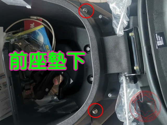 SOMOTO4MICA螞蟻前座墊下螺絲