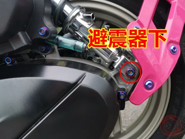 jets避震器螺絲/jets螺絲規格