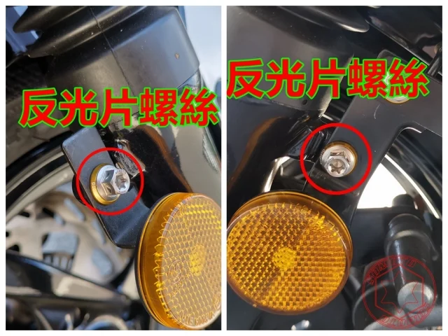 SOMOTO JET SL 白鐵螺絲