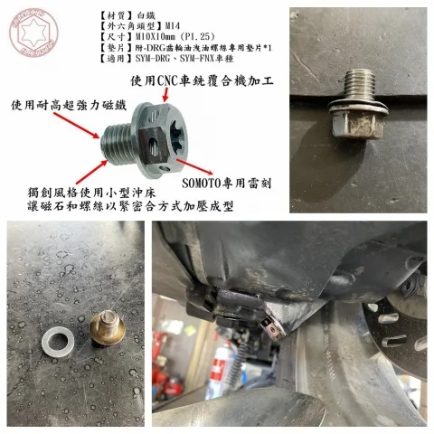 換機油可以順便換的產品是什麼?